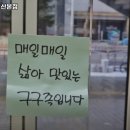 구구족산본점 | 경기도 군포시 금정동 고기집 구구족 산본점 리뷰추천메뉴가격주차영업시간