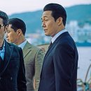 최신영화 웅남이 이미지