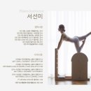 이디야커피세종나성점