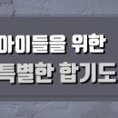 JTA합기도&줄넘기 이미지