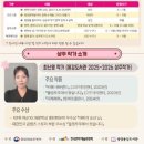 용강 웹이코노미