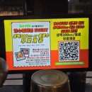 을찌로가맥 청주대점 이미지