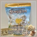 모두의꿀강정