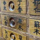 삼신당한약국 이미지