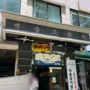 스칼프랩앤뷰티 속눈썹&눈썹&탈모 의정부점 이미지