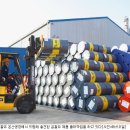 현대특수유 아이뉴스24