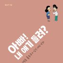 가로수북