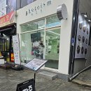 파주닭국수속초점 | 강릉중앙시장 월화거리 한식 칼국수맛집 파주닭국수 방문기