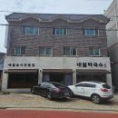 안산한식맛집 소문난 대궐막국수 후기