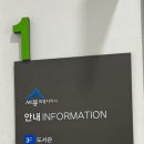 고운남측도서관 이미지