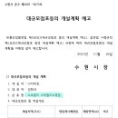 노브랜드 스타필드수원점 이미지