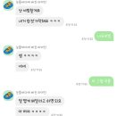 분이네인생짬뽕