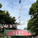 전주본가 - 영등포구 | [내돈내산] 완주 소양면 전주본가 후기 (갈비탕,물냉면,비빔냉면 ,파전 맛집)