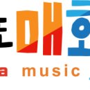 국가대표 수청 음악 줄넘기 이미지