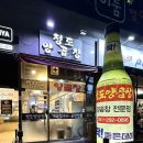 명지양곱창 이미지