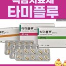참고은약국 이미지