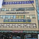 더퍼스트음악학원 네이버블로그