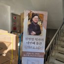 국가유산체험학습지도사 이미지