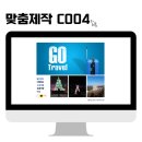블루진의기적노트