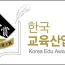 한국지대산업