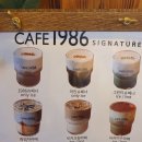 카페1986 이미지