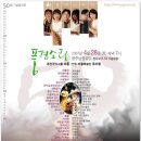 해금소리국악학원