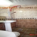 (뉴)신성공인중개사사무소 이미지