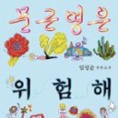 무수컨설턴트