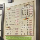 대림숯불갈비 이미지