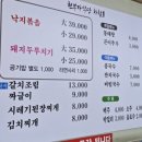 현부자식당 이미지