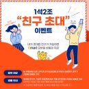F8504 | kt 엠모바일 번호이동 후기 (9월 30일까지 혜자스러운 이벤트 막차타세요) | 아이폰 13 자급제를 위한...