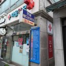 사당프라자약국 이미지