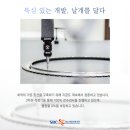 ㈜부경버스 이미지