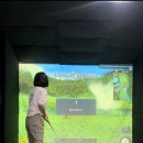 아싸골프존스크린 이미지