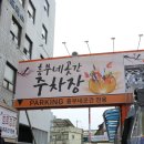 흥부네마트 네이버블로그