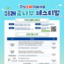 채움기획 - 삼척시 영진서길 58 | 채움기획