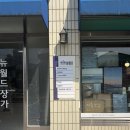 발한로 308-1 | [동해/묵호] 직접 찾아서 다 가본 묵호 소품샵 후기 :: 묵호 소품샵 모음zip