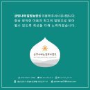 법인알밤