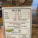 임애리와따짬뽕본점 이미지