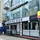 백씨네 백년삼겹살 이미지