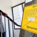 (주)대한에레베이터 이미지