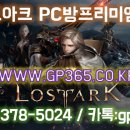 포니PC방 네이버블로그