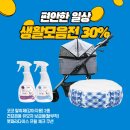 펫마트 익산모현점 이미지