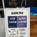 [사당/강남] 사당 놀거리 추천 내돈내산 솔직 후기, 홈즈앤루팡 보드게임카페 내돈내산 후기