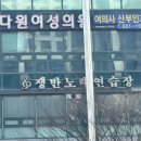 쟁반노래연습장 이미지