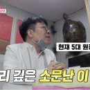 금손한의원 네이버블로그