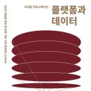 예경유통