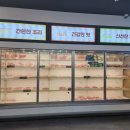 외동유통