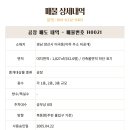 H0021 이미지