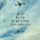 은하수예방